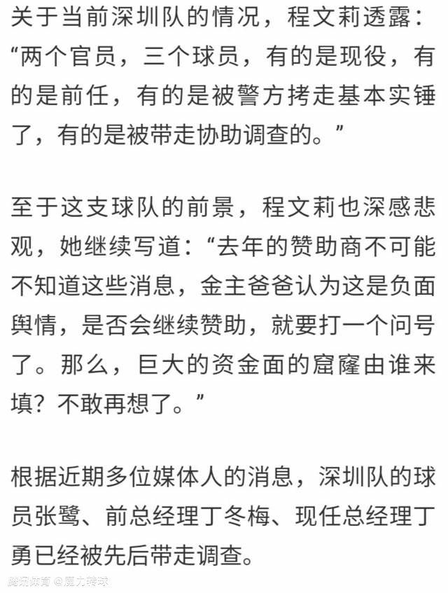 凯帕则是皇马应对库尔图瓦重伤的临时选择，他们没有将凯帕视为卢宁的替代者，何况近期卢宁在出场的比赛中表现抢眼，让凯帕明夏很难留在皇马。